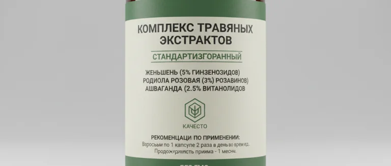 Этикетка качественной пищевой добавки для простаты